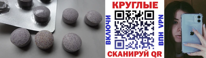 Экстази XTC  блэк спрут ссылка  Архангельск  купить закладку 