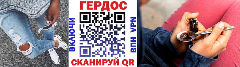 Героин VHQ  блэк спрут   Архангельск 