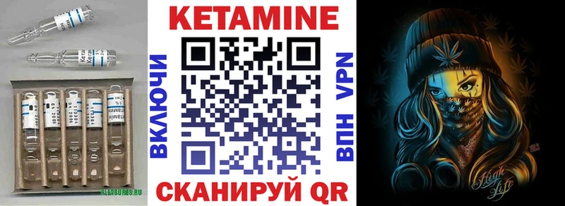 наркошоп  Архангельск  КЕТАМИН VHQ 