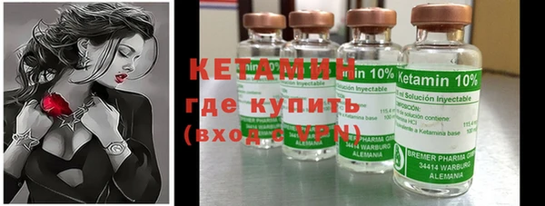 прущая мука Волоколамск