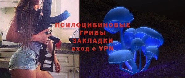 кокаин VHQ Вяземский