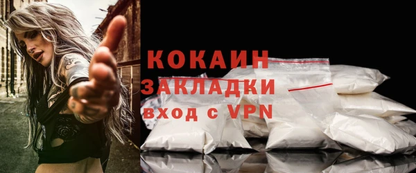 кокаин VHQ Вяземский