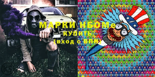 бутик Вязники