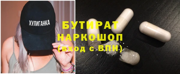 кокаин VHQ Вяземский