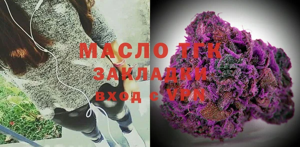 прущая мука Волоколамск