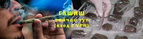 бутик Вязники