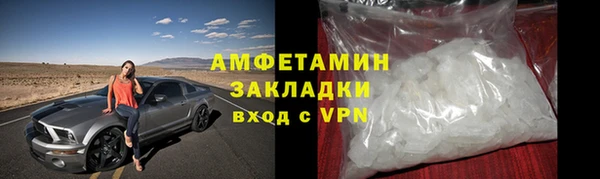 кокаин VHQ Вяземский