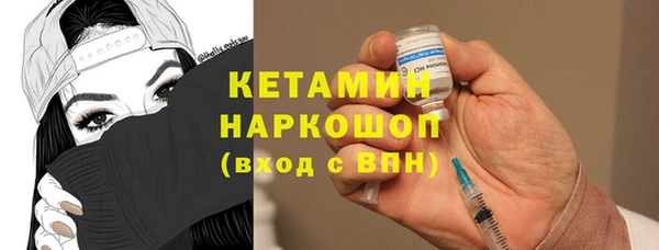 наркотики Володарск