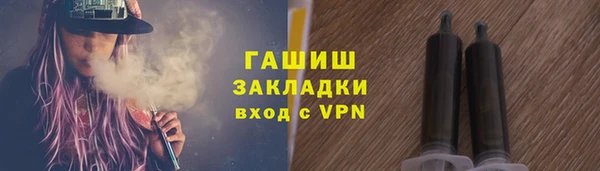 бутик Вязники