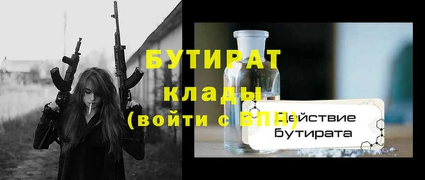 apvp Волосово