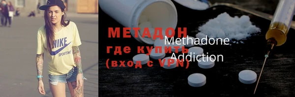кокаин VHQ Вяземский