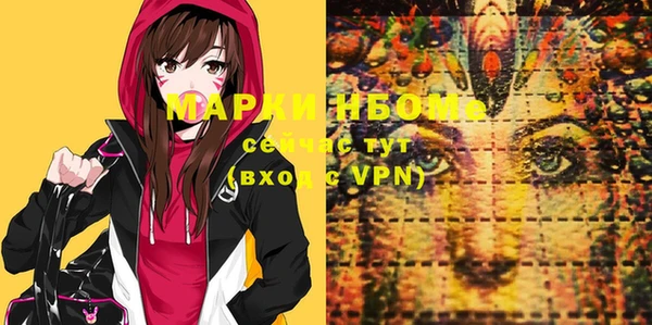 apvp Волосово