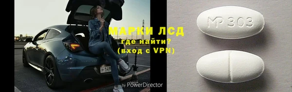 прущая мука Волоколамск