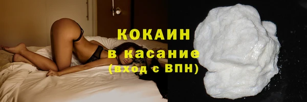бутик Вязники