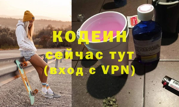 прущая мука Волоколамск