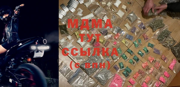 бутик Вязники