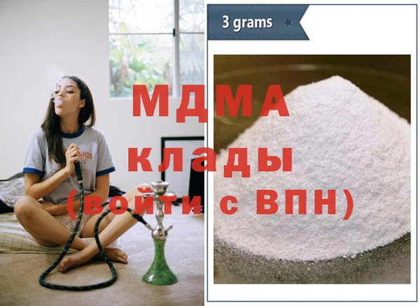 бутик Вязники