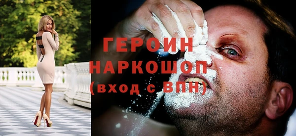 прущая мука Волоколамск