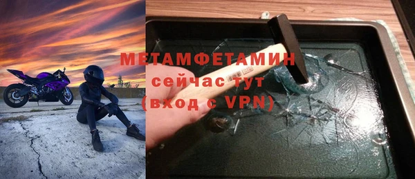 прущая мука Волоколамск