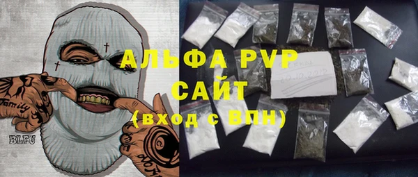 наркотики Володарск