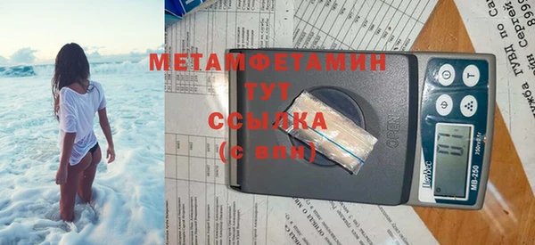 бутик Вязники