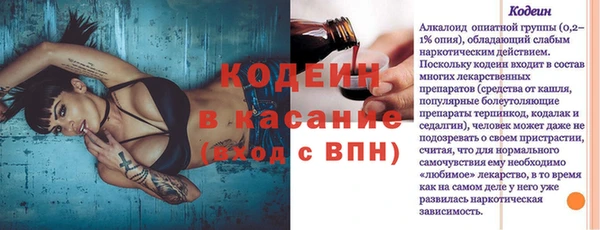 apvp Волосово