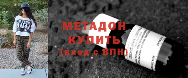 apvp Волосово