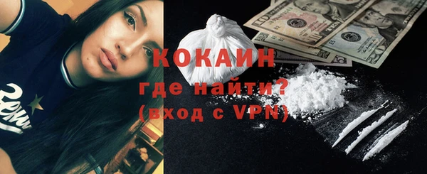 кокаин VHQ Вяземский