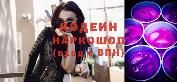 apvp Волосово
