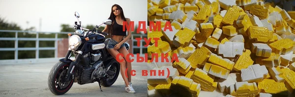 наркотики Володарск