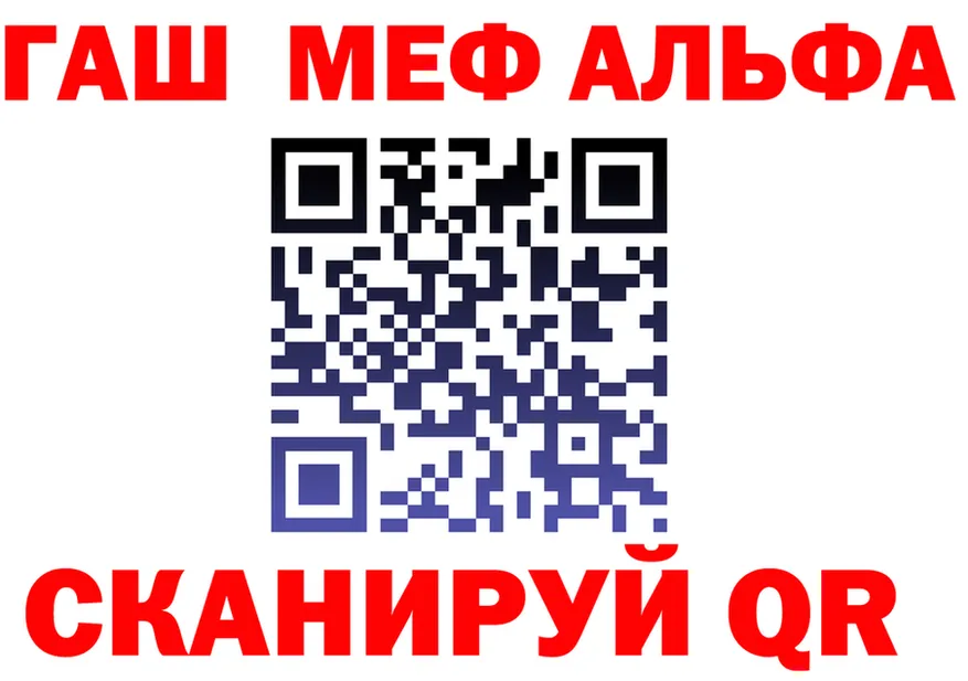 МЕТАДОН VHQ зеркало это blacksprut Архангельск