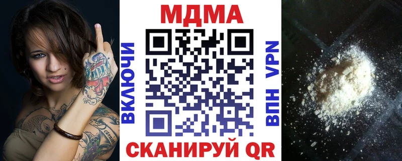 MDMA crystal OMG ССЫЛКА Архангельск