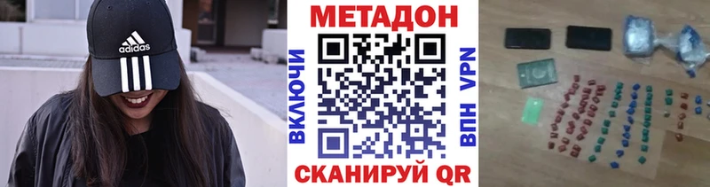 blacksprut как зайти Архангельск Метадон белоснежный