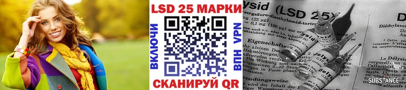 Марки 25I-NBOMe 1,5мг  darknet какой сайт  Архангельск 