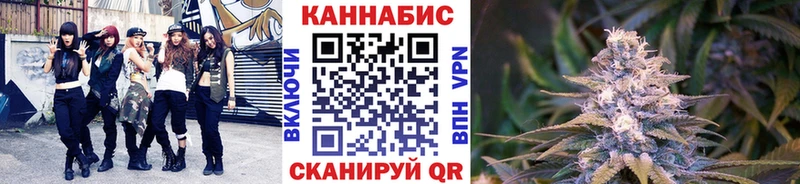 Каннабис MAZAR Архангельск